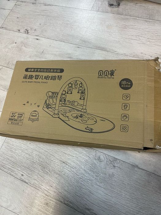 Игровой детский коврик