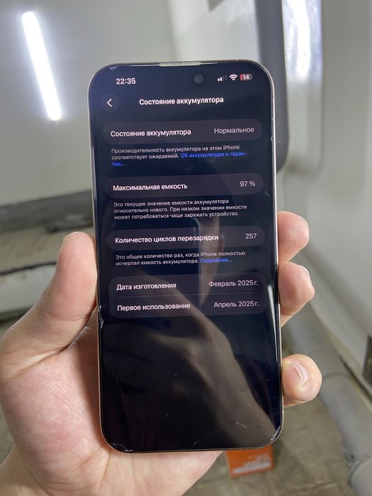 iPhone 16 Pro Max ideal