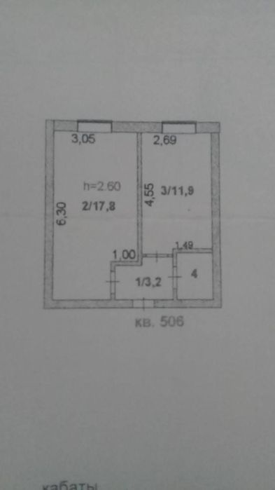 Продав 1 ком кв не дорого
