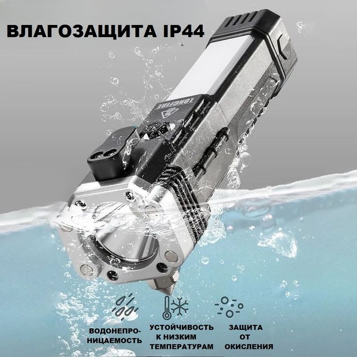 Продам автомобильный фонарик