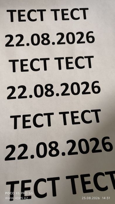 Принтер лазерный черно белый Canon lbp6020