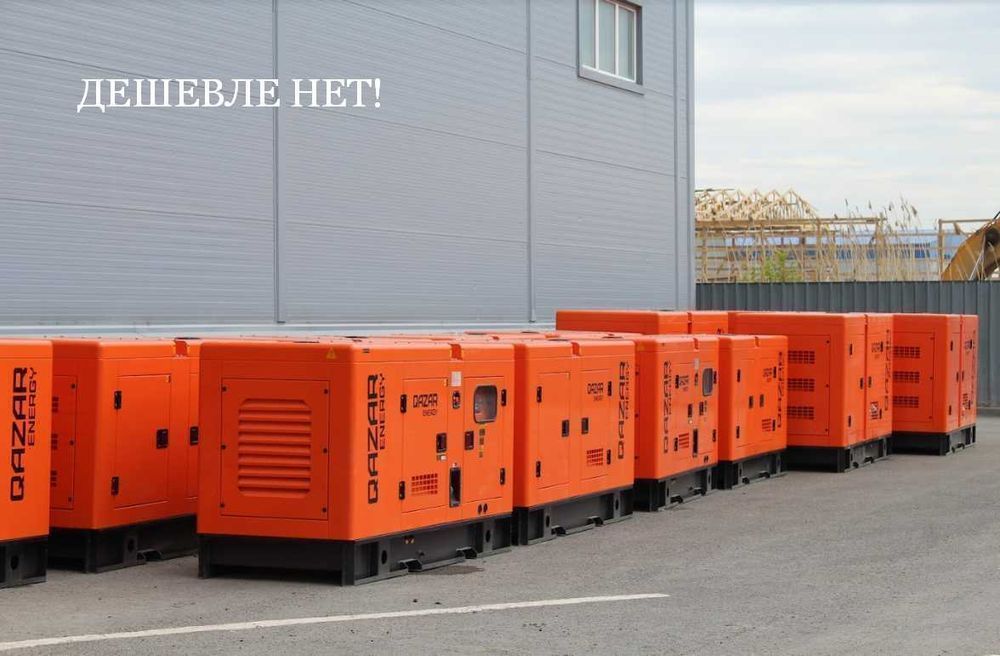 QAZAR дизельный генератор: современные технологии для надежности