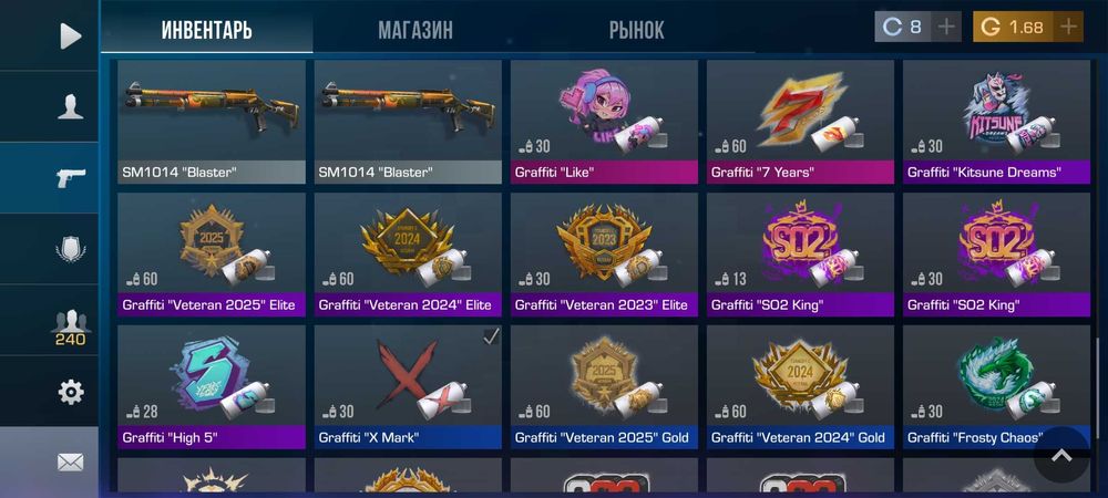 Аккаунт в игре Стандофф 2