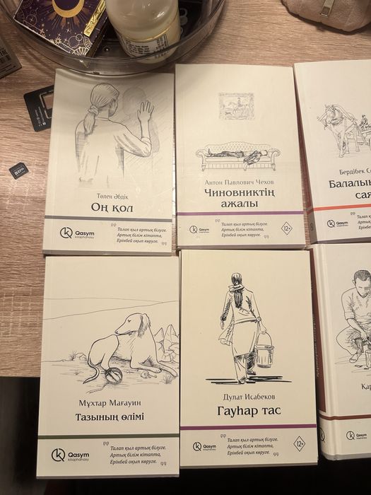 книги за хорошую цену