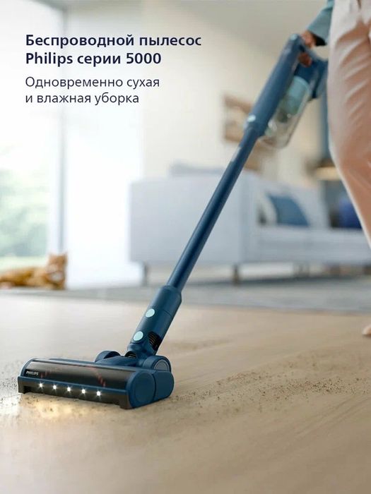 Philips Aqua 5000 XC5141/01, сухая и влажная уборка, синий