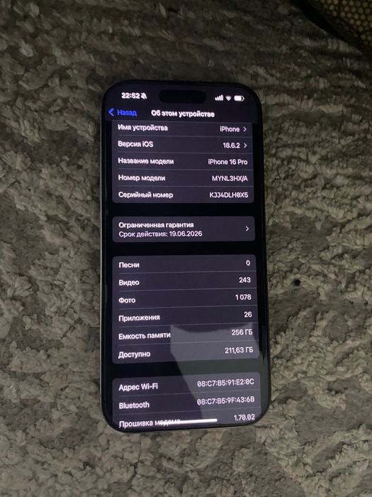 Айфон 16 про идеальный