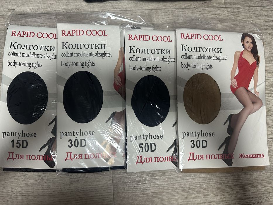Капрон который нужен всегда !