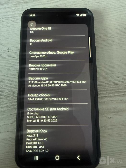 Samsung S23 yangi