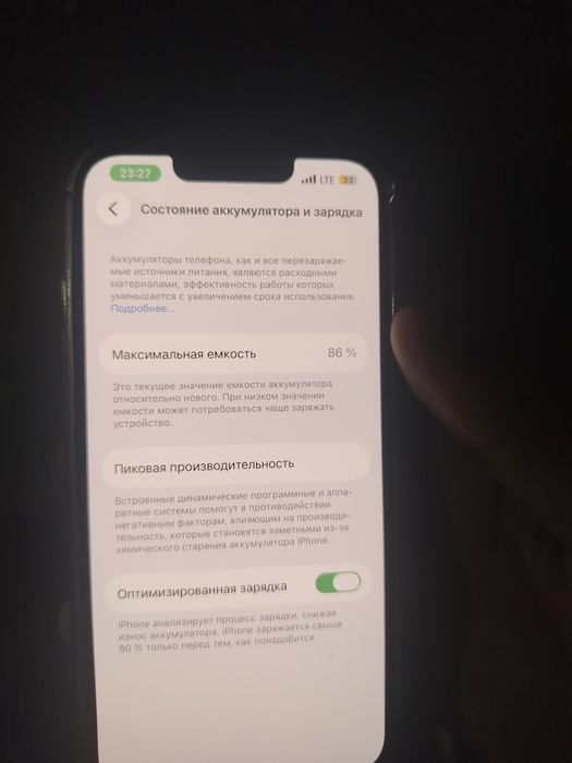 iPhone 13 айфон 13