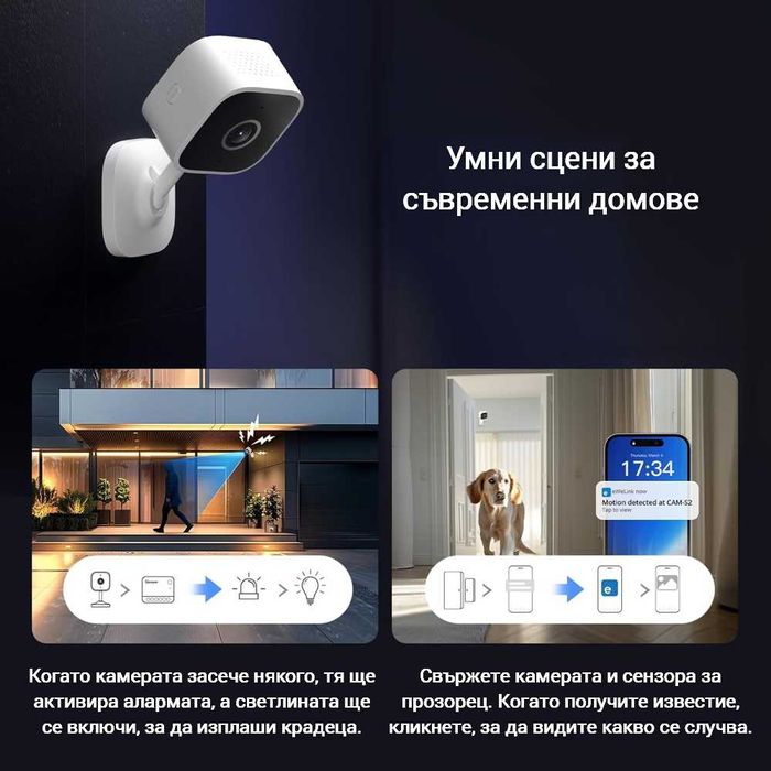 SONOFF CAM Slim Gen2 Smart Home WiFi Security Camera