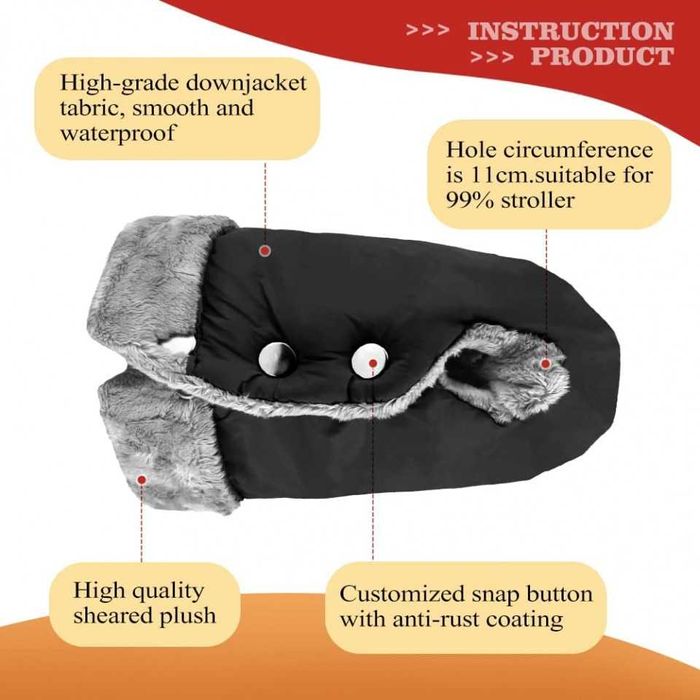 Маншон ръкавици за количка