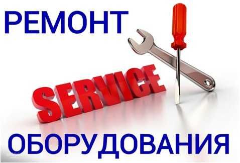 Специалист сервисного центра