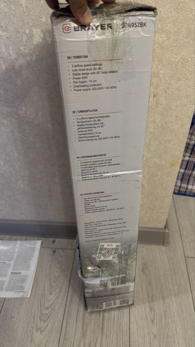 Продаю колонный вентилятор
