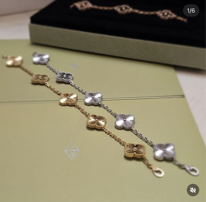 Brățară Van Cleef & Arpels Gold 750
