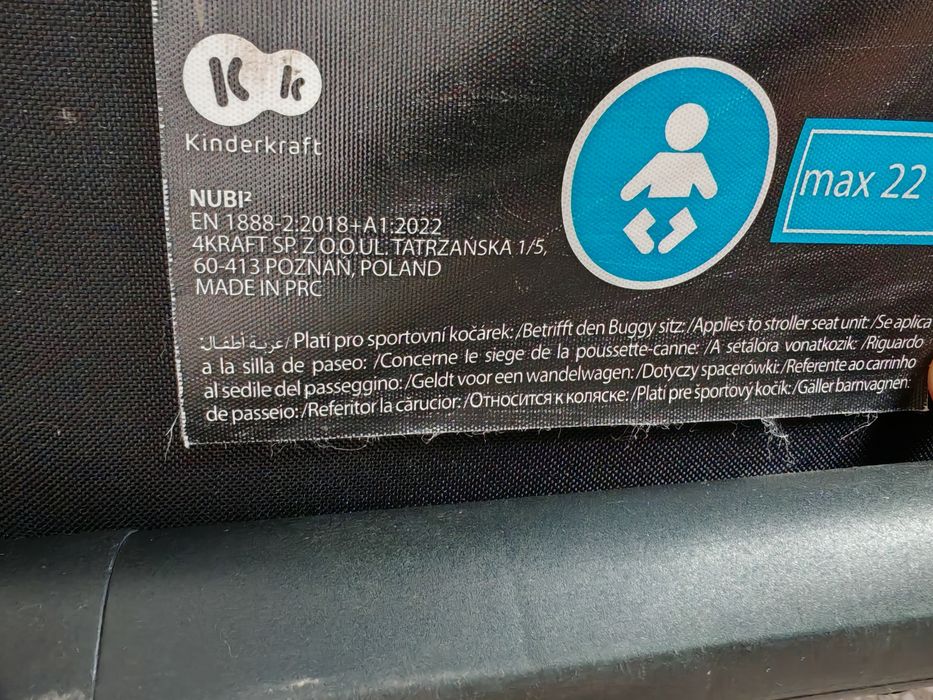 Детска лятна количка Kinderkraft Nubi 2