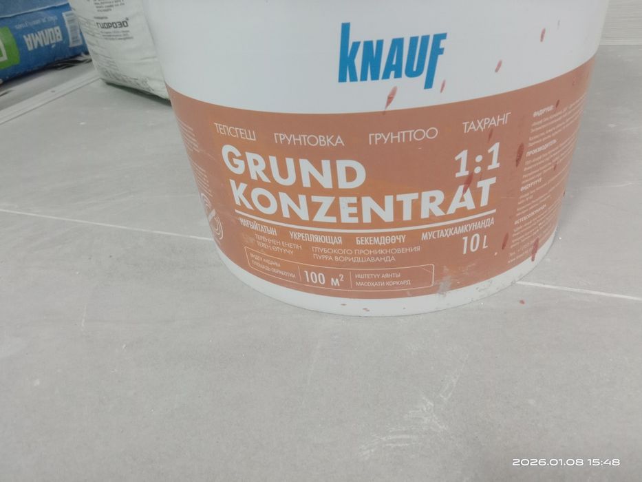 Продам грунтовку Knauf
