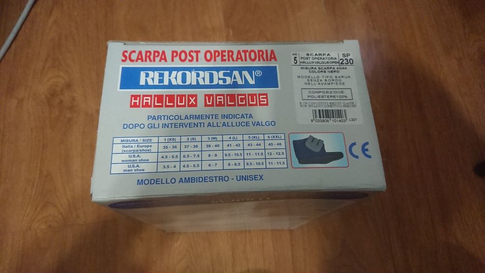 Ортопедична обувка за счупен крак