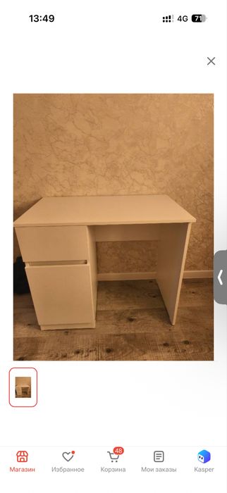 Продам стол письменный 90*50