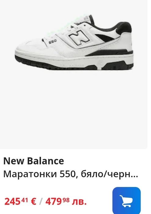 New balance 550   37.5н