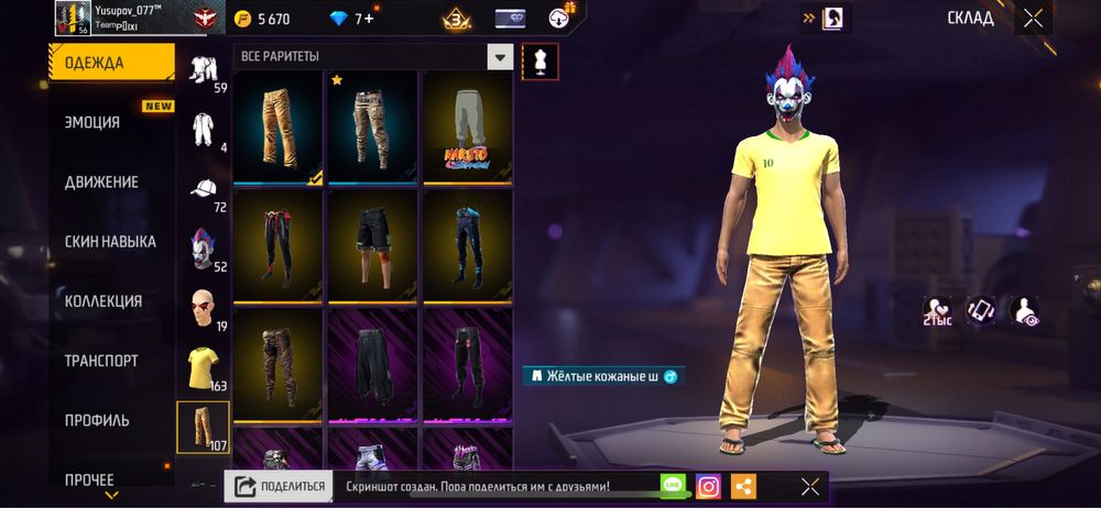 Продам за 4000 .