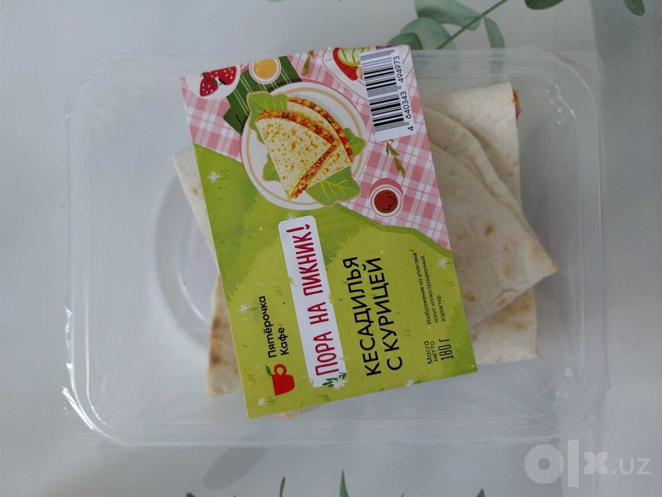 Etiketkalar pechat qilish