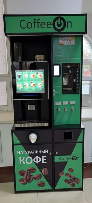 Продается кофейня самообслуживания
