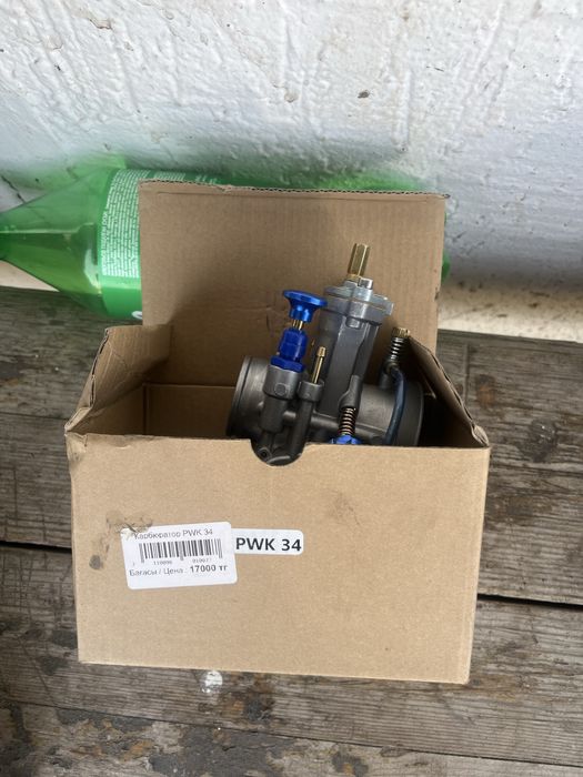 Корбюратор PWK 34