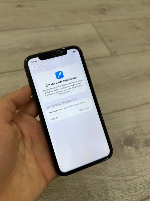 Iphone 11 64 Skidkada