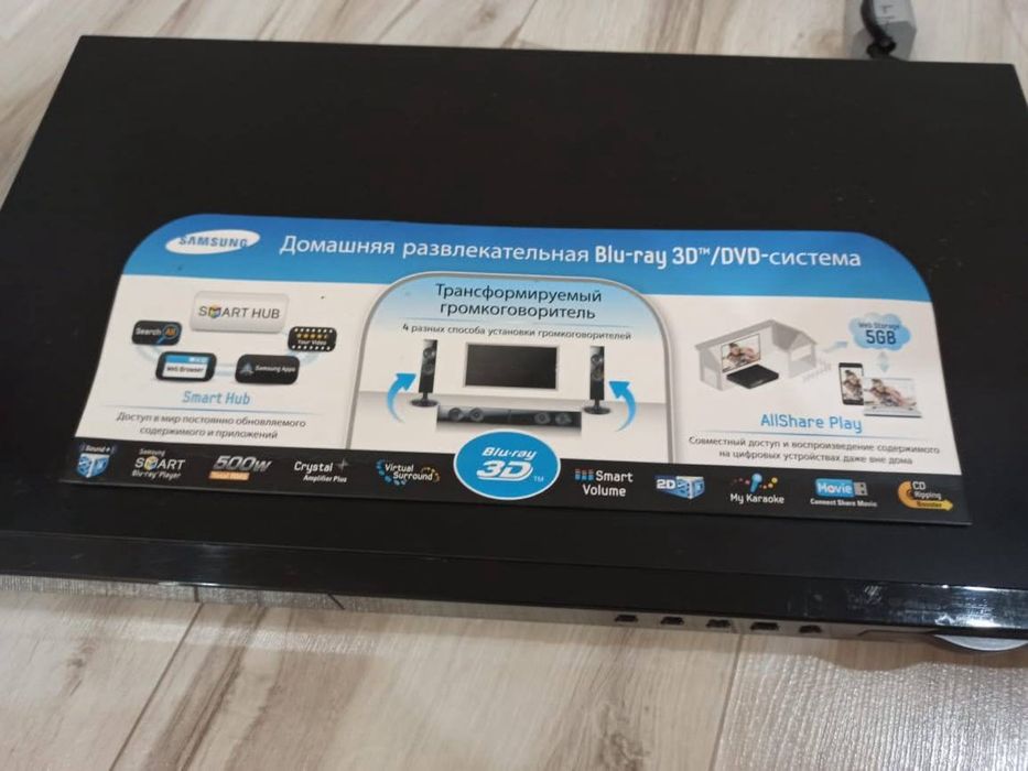 Продам домашний кинотеатор