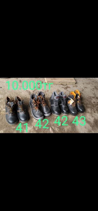 Балаклава комбез  прищепки перчатки ботинки каска золотая red wings