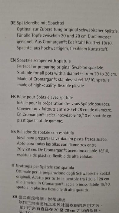 Уред за приготвяне на паста /SPAETZLE MAKER WITH SPATULA/