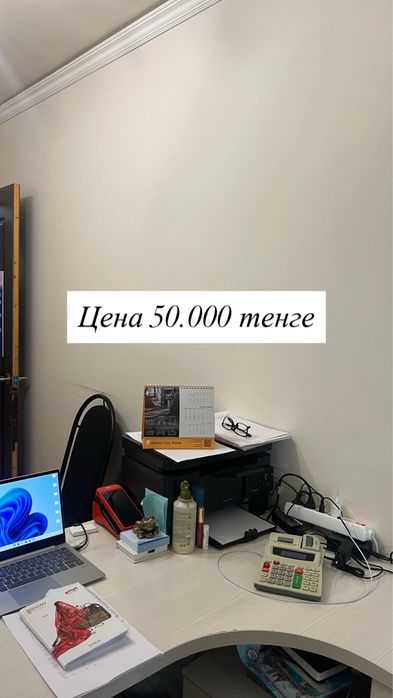 Продается офисный стол