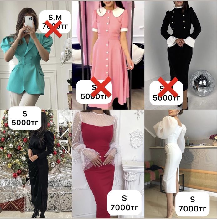 Продам вечернее платье.