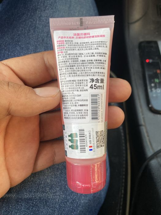 Bioderma sensibio gel moussant