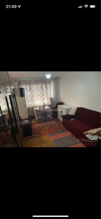 Продам дом срочно!