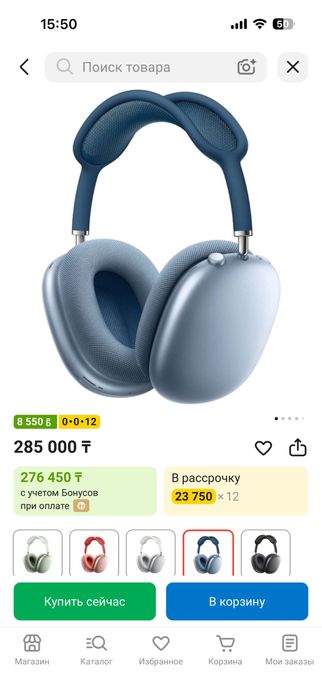Продам Airpods Max