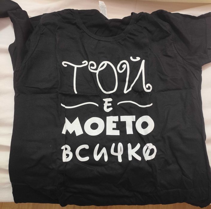 Тениски за двойки (Свети Валентин)