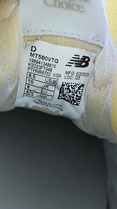 Кроссовки New Balance 580