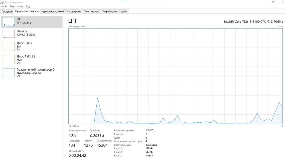 Персональный компьютер AVTECH Core™ i3-6100, ОЗУ 16 GB.