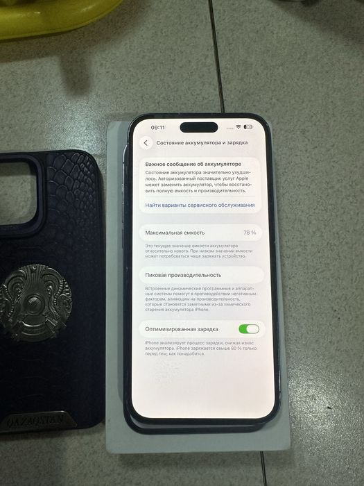 Продам iPhone 14 Pro Max