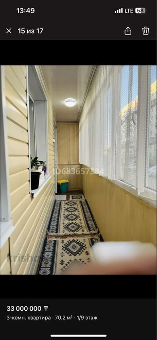 З-х ком квартира