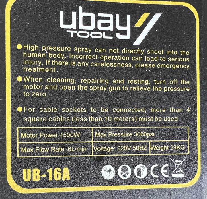 Безвоздушный окрасочный аппарат Ubay UB-16A | 1500 Вт | 3000 PSI