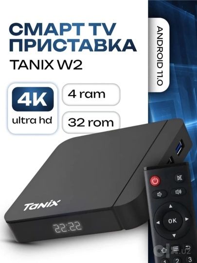 Smart box Tanix w2 4/32 - Amlogic S905W2  Надёжный+бесплатные каналы