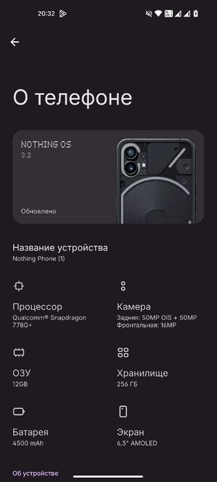 Срочно Nothing phone 1