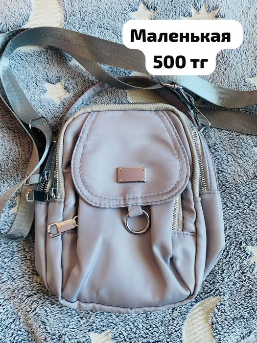 Продам женские вещи
