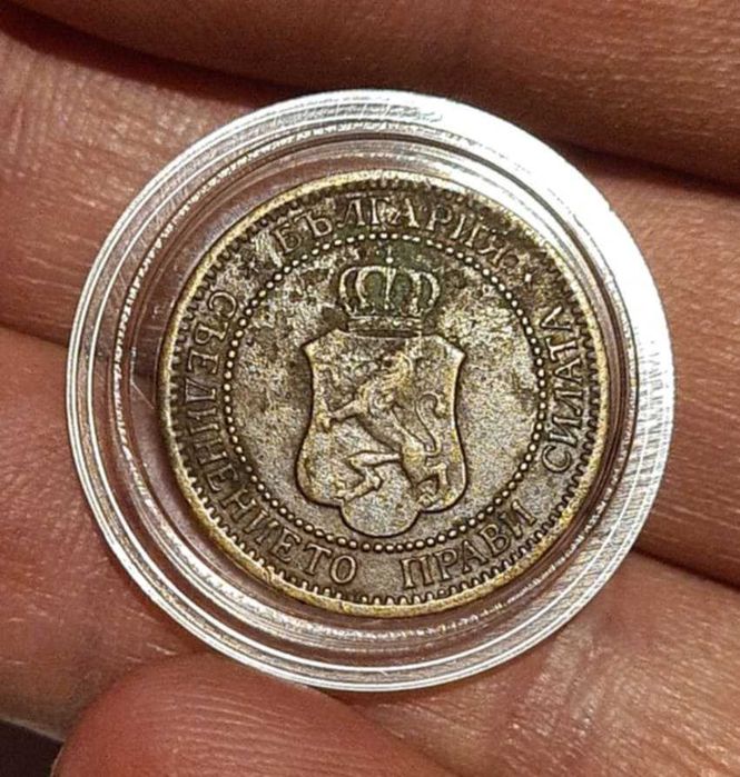 Български монети и лотове: