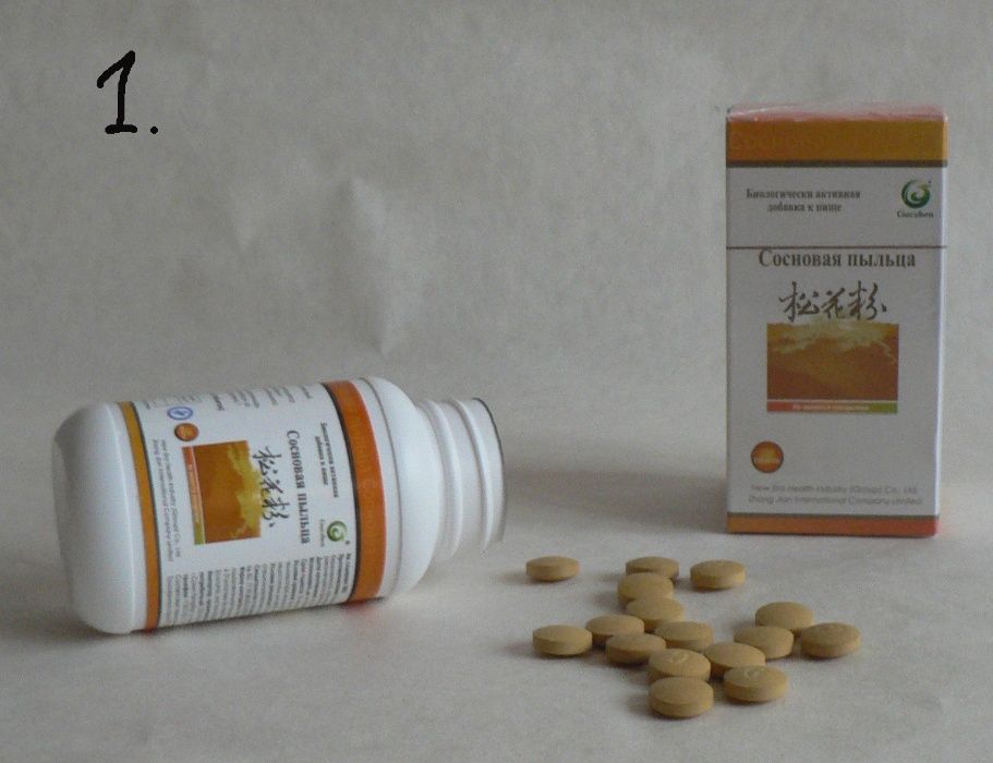 Боров Прашец и Бамбук на Здравето.