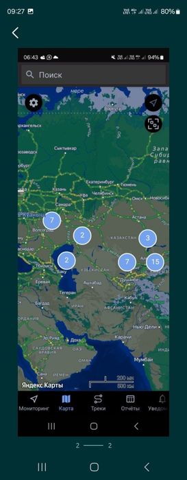 Автовоз Автоперевозка