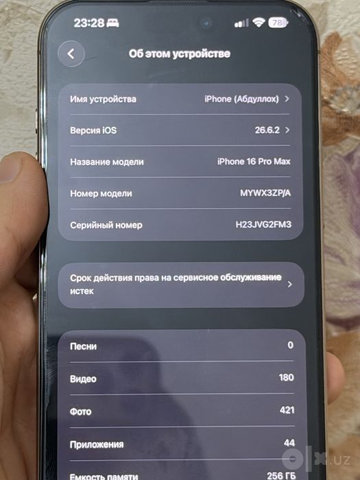 Iphone 16 pro max 256