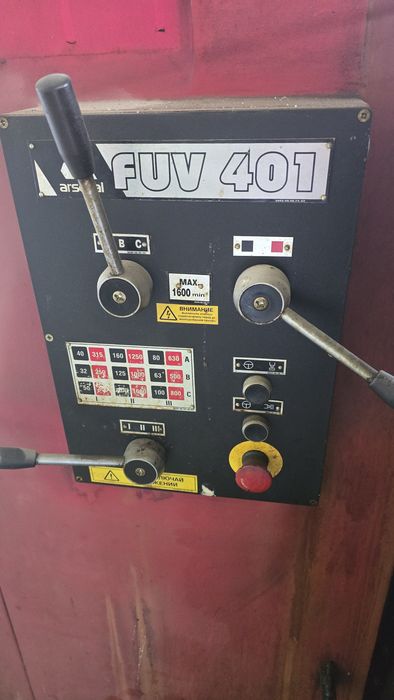 Универсальный фрезерный станок FUV 401